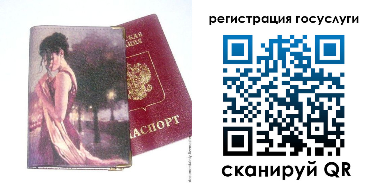найти адрес прописки в Малоярославце
