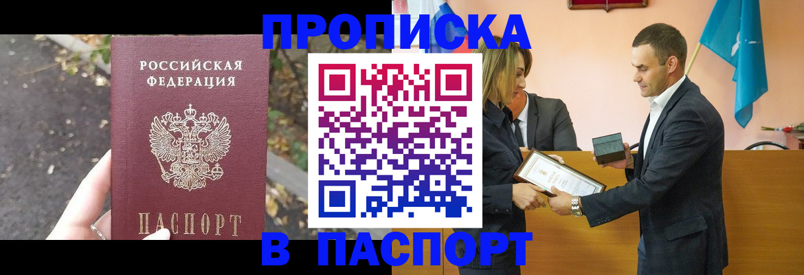 временная регистрация госуслуги в Малоярославце