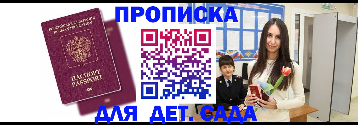 форма 3 в Малоярославце
