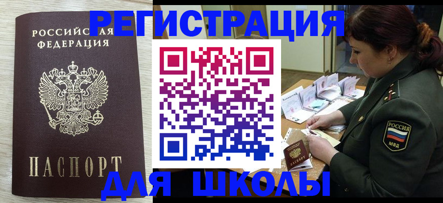 пропишу в квартире в Малоярославце