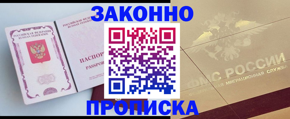 регистрация в Малоярославце