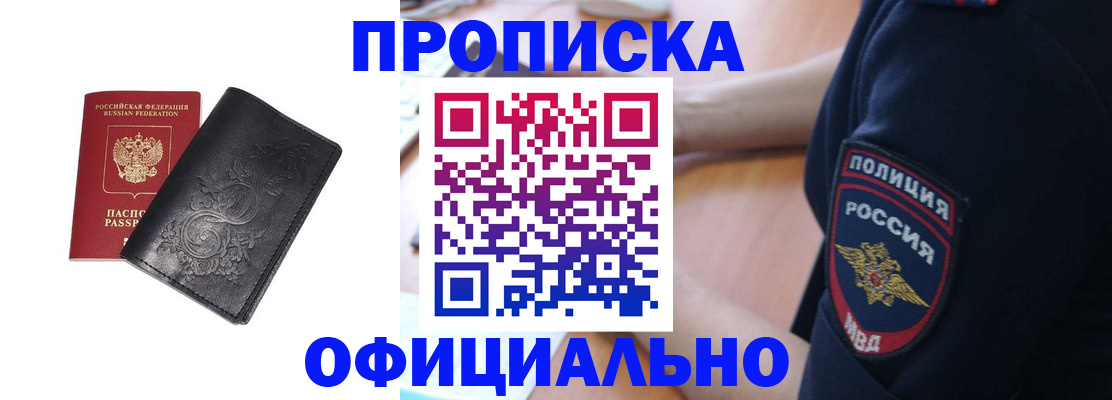 временная регистрация поиск в Малоярославце